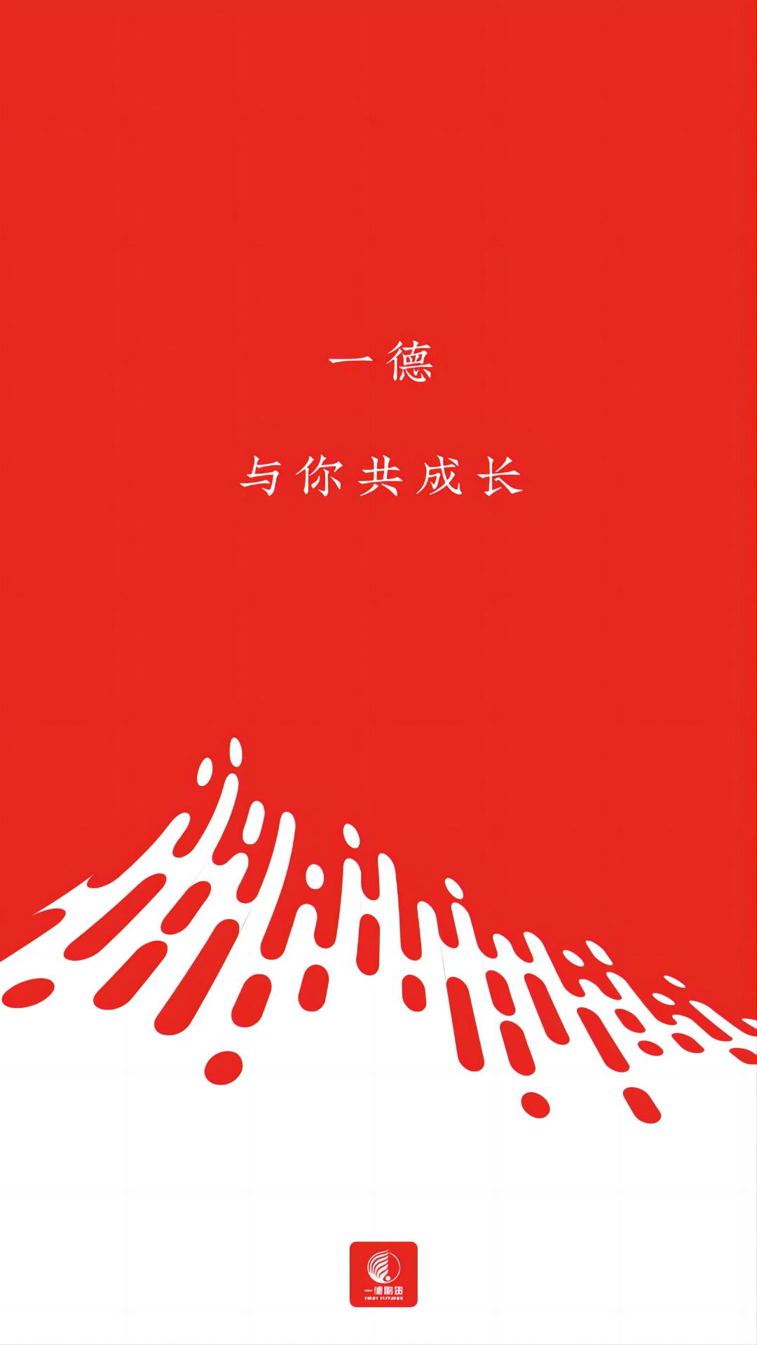 一德期货