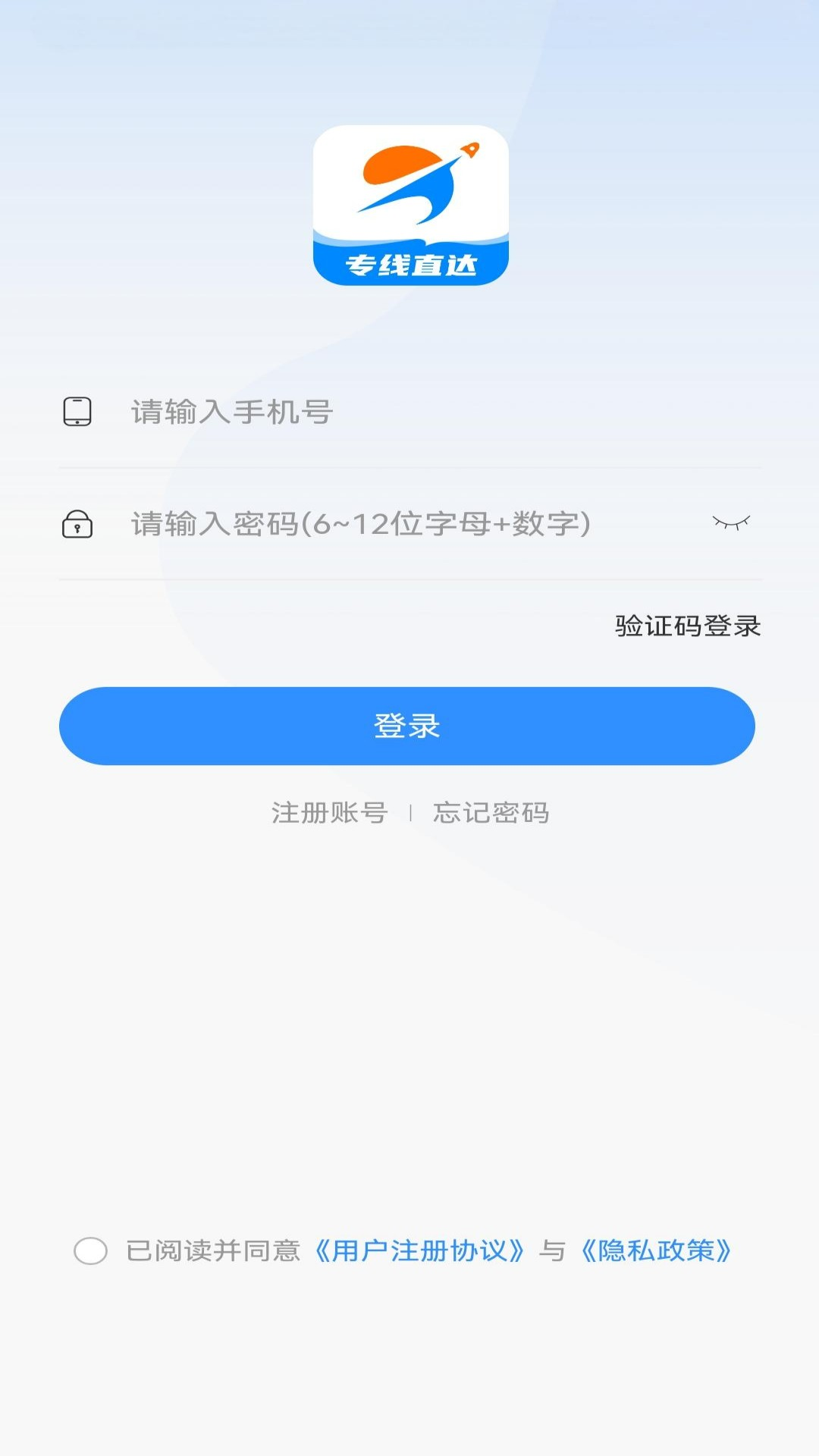 飞天快达网
