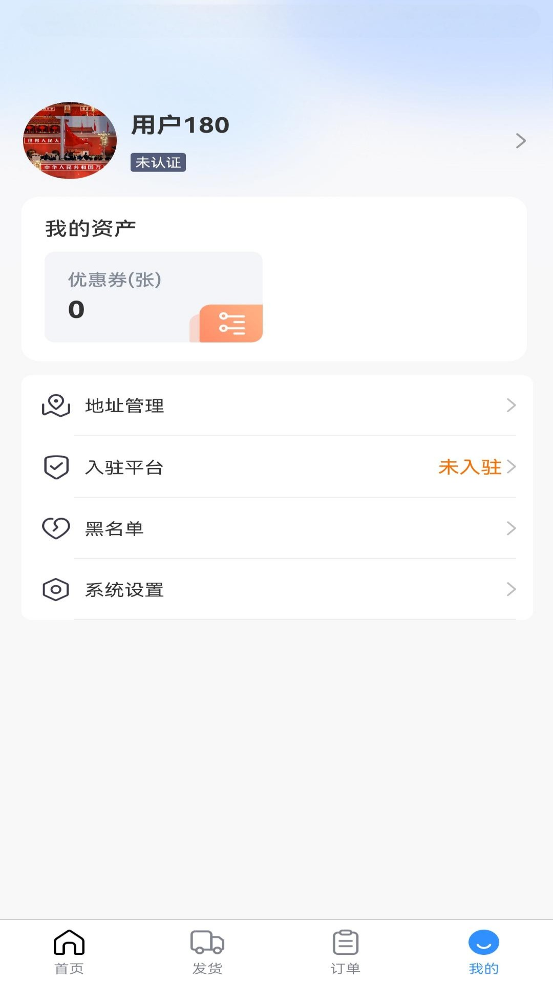飞天快达网