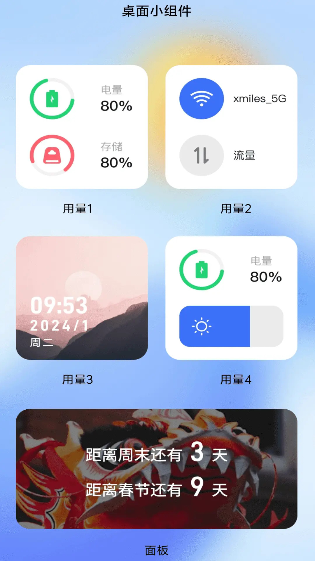 飞速连上网