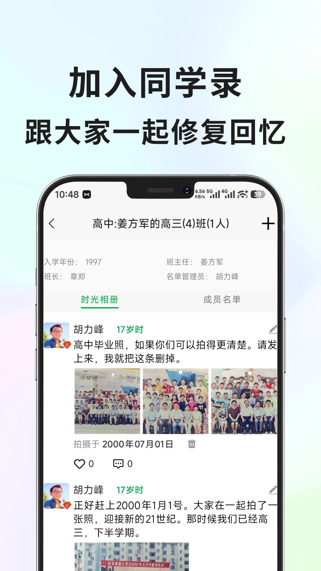 Q助理