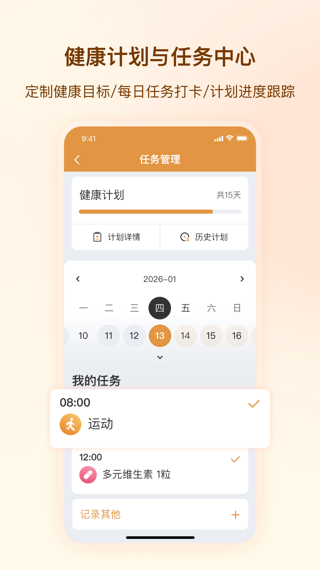 智循