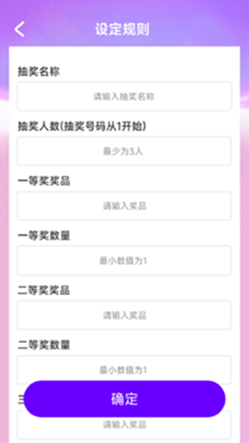 幸运之星电脑版截图2
