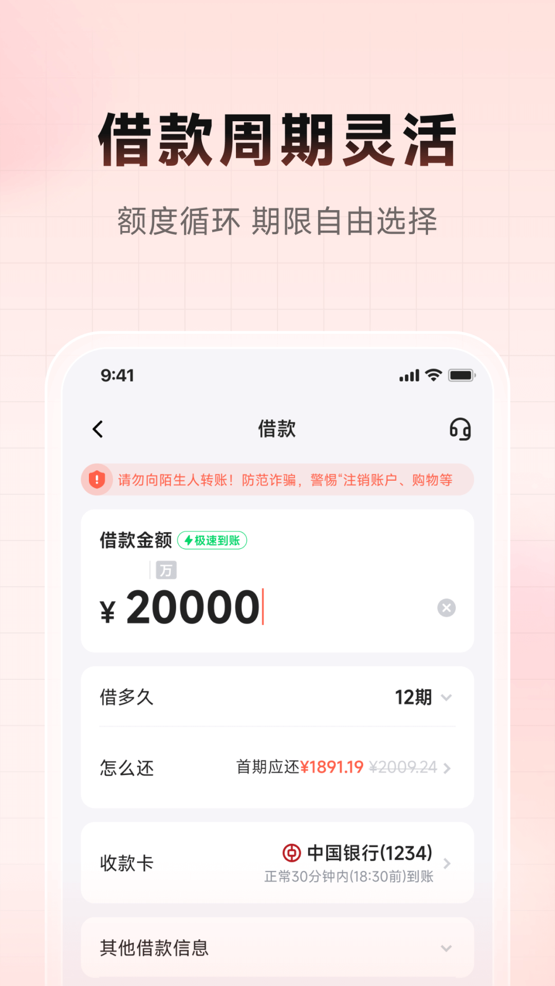 仪花卡