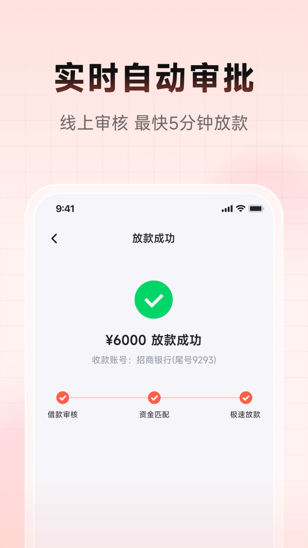仪花卡