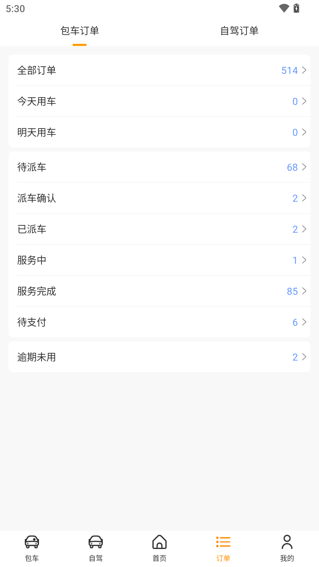 飞卡自由车电脑版截图