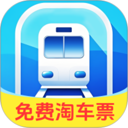 飞机火车票特能淘电脑版1.6.9.2