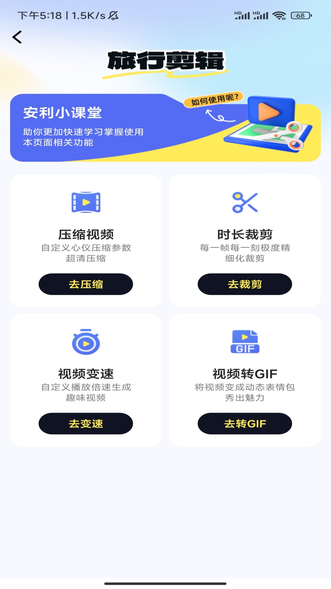 飞机火车票特能淘电脑版截图