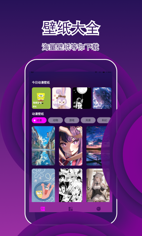Pugb工具箱电脑版截图