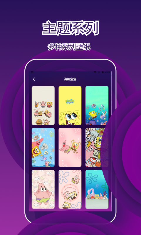 Pugb工具箱电脑版截图