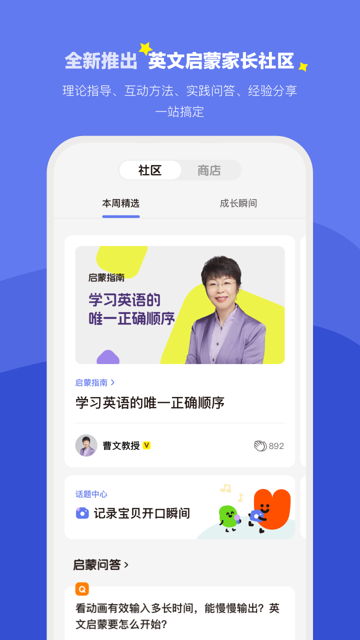 小小优趣