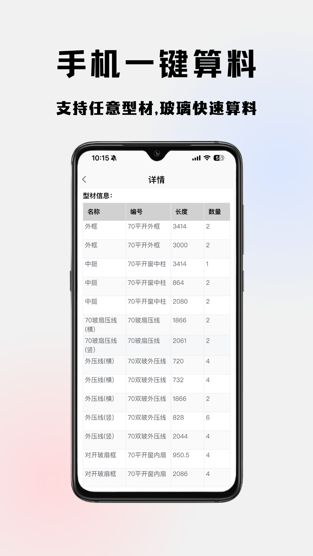 易绘门窗