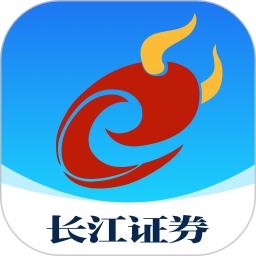 长江证券e号