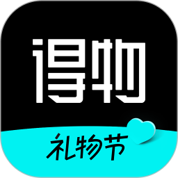 得物电脑版