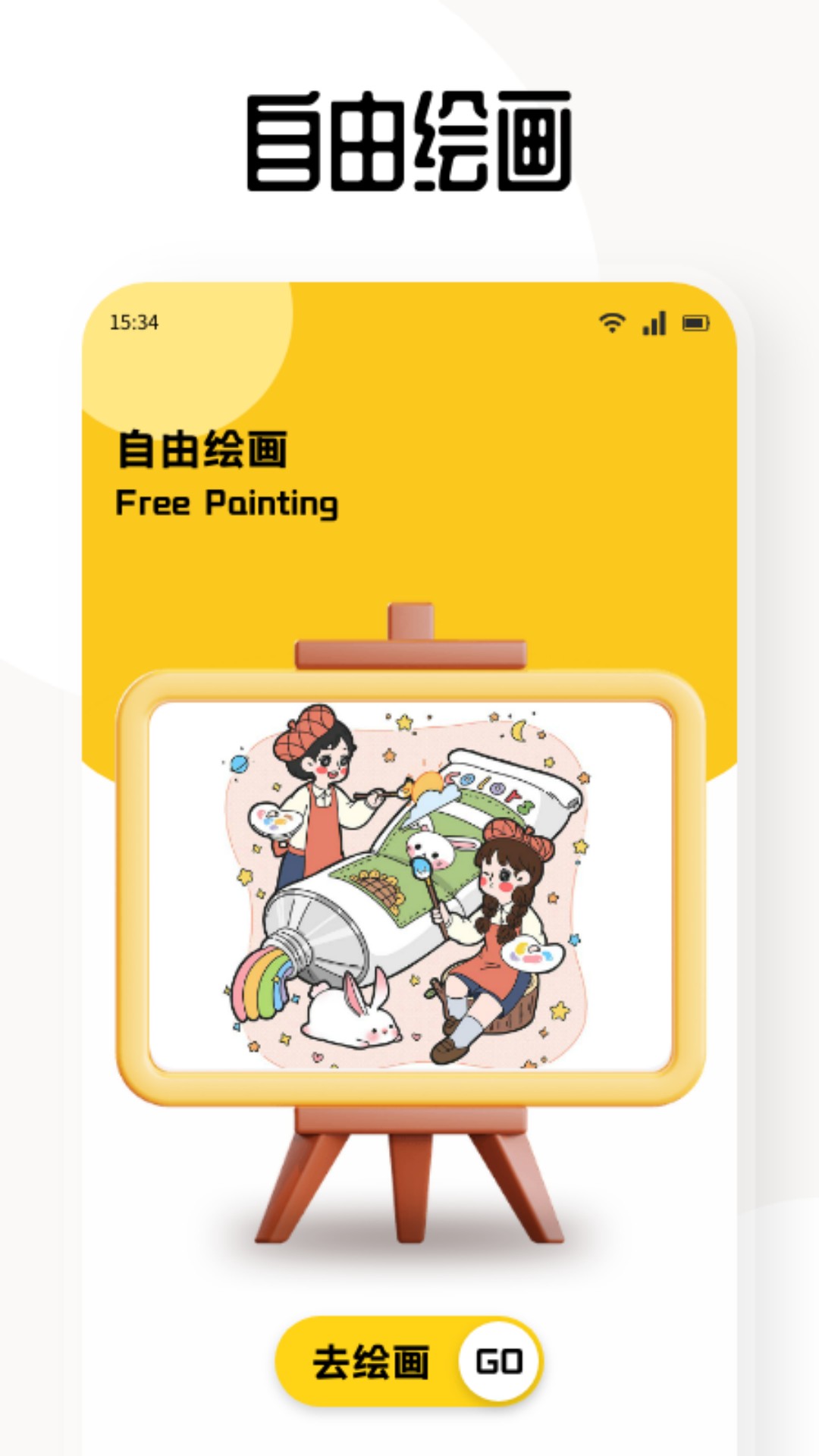 次元城动漫