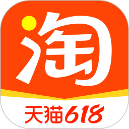 淘宝电脑客户端