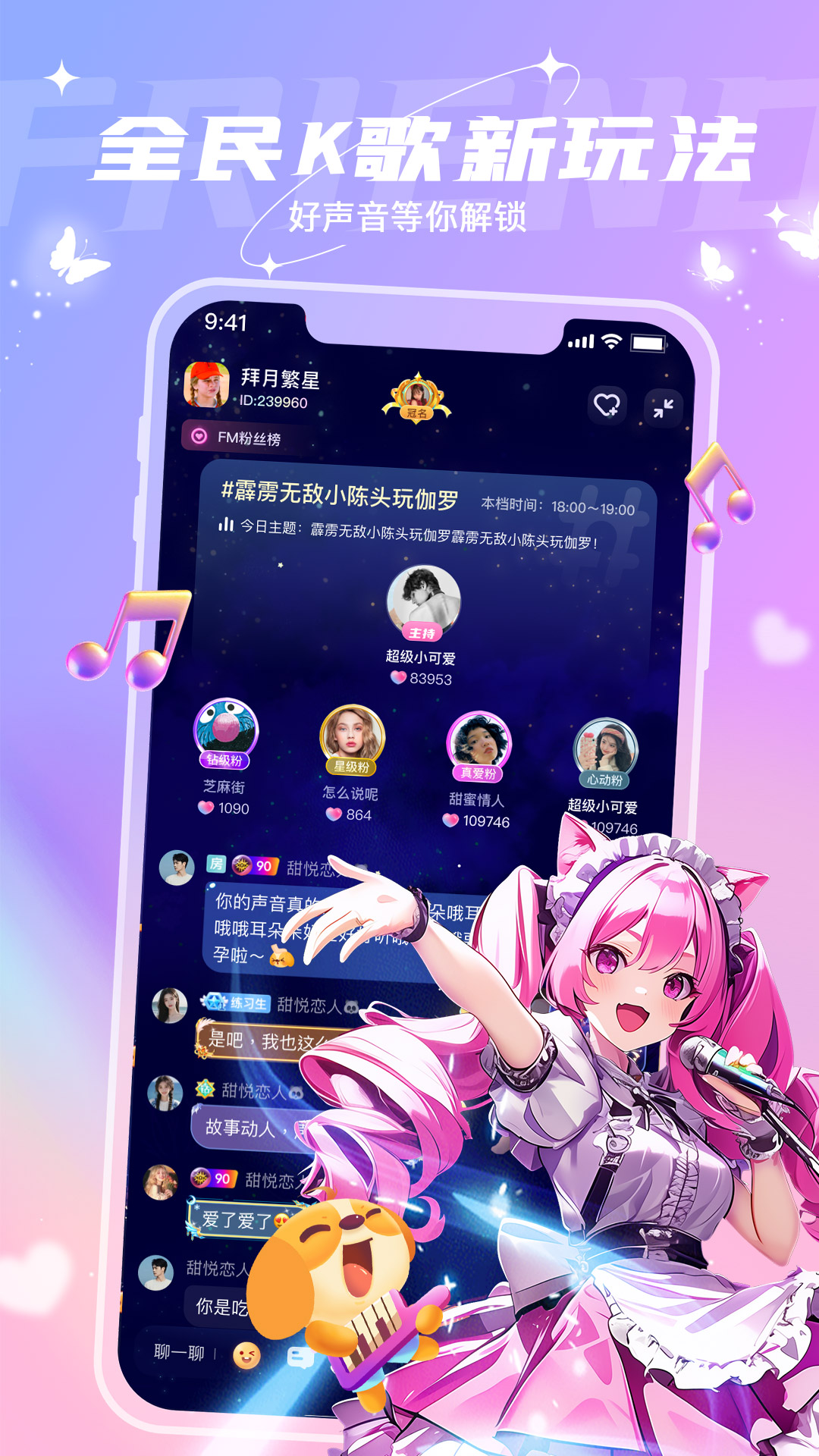捞月狗