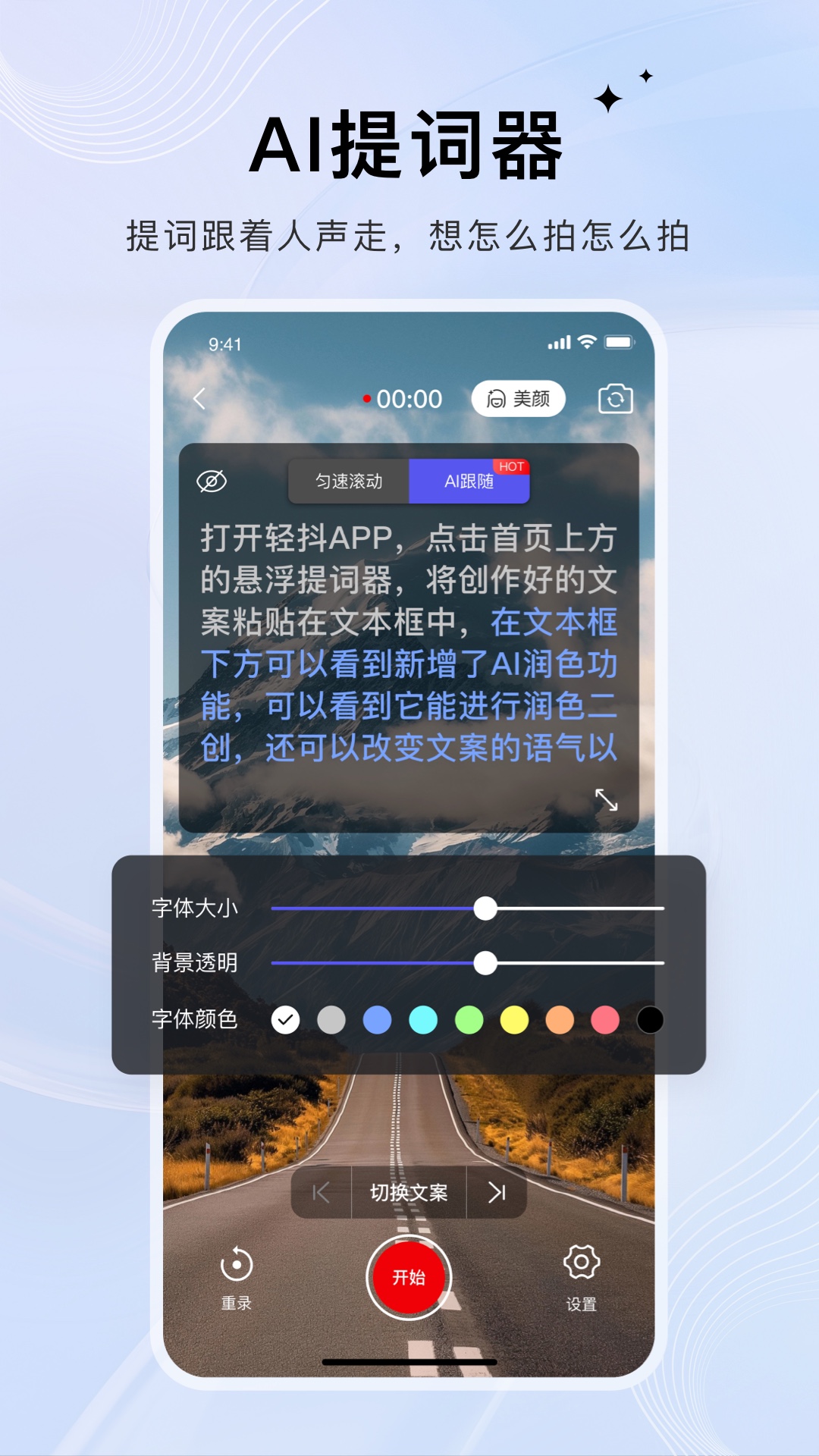 轻抖去水印