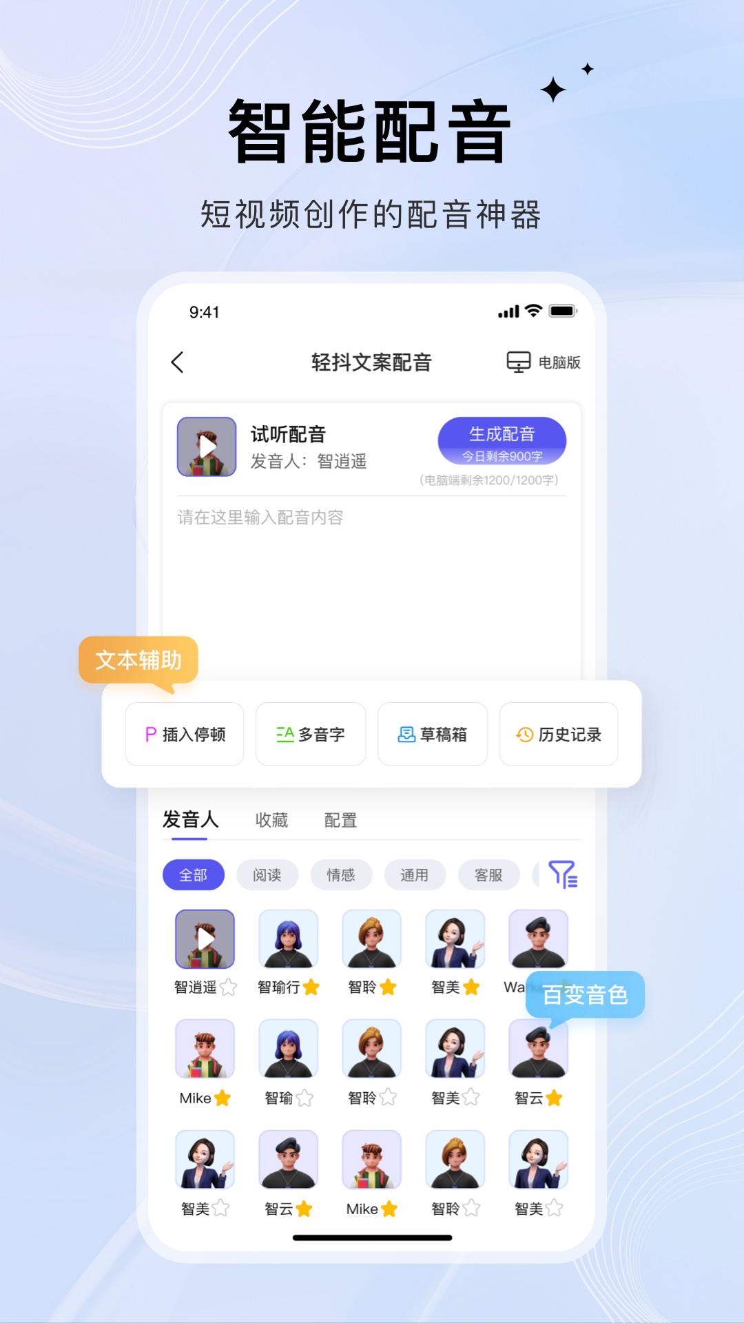 轻抖去水印