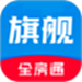 全房通