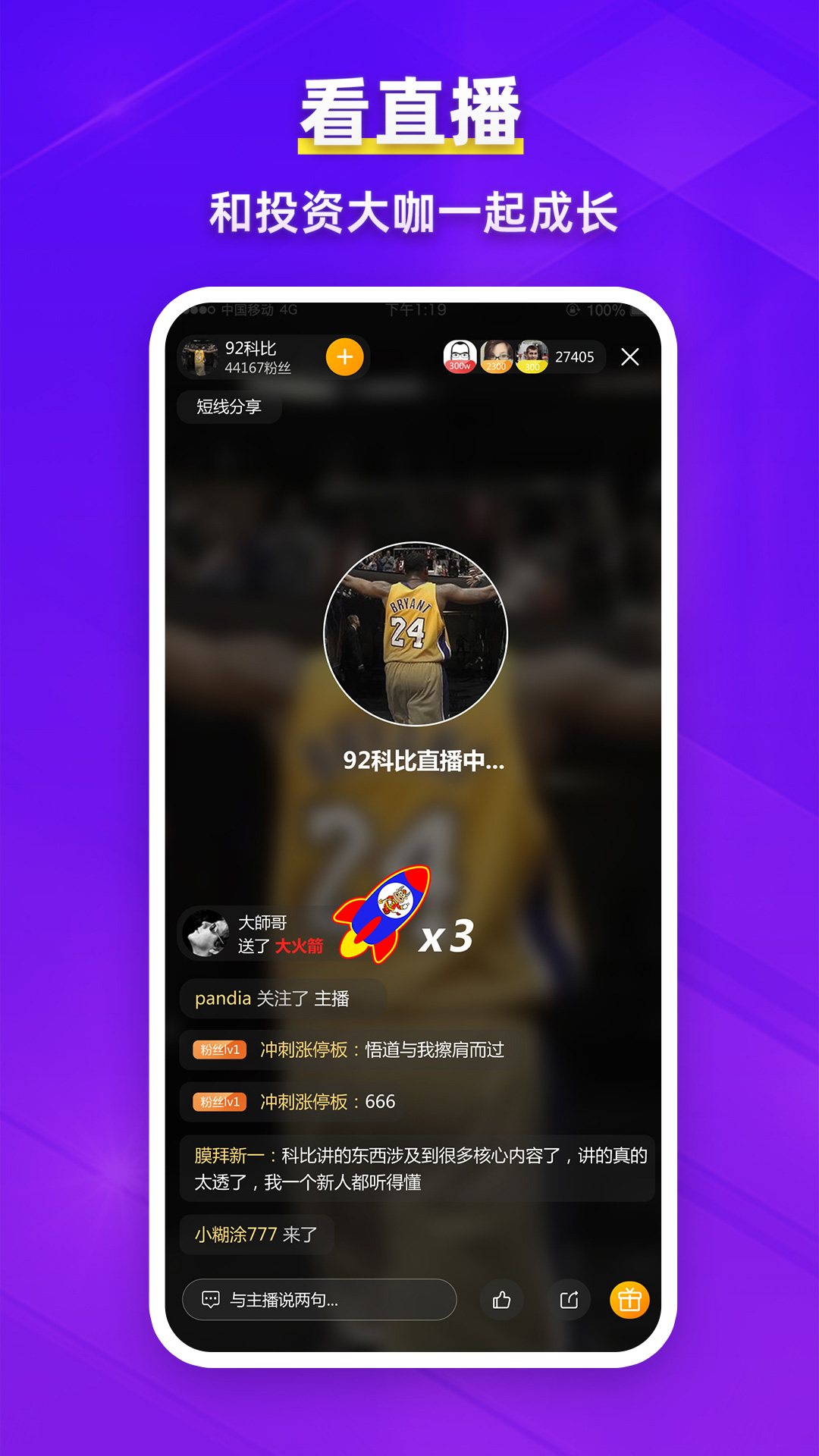淘股吧