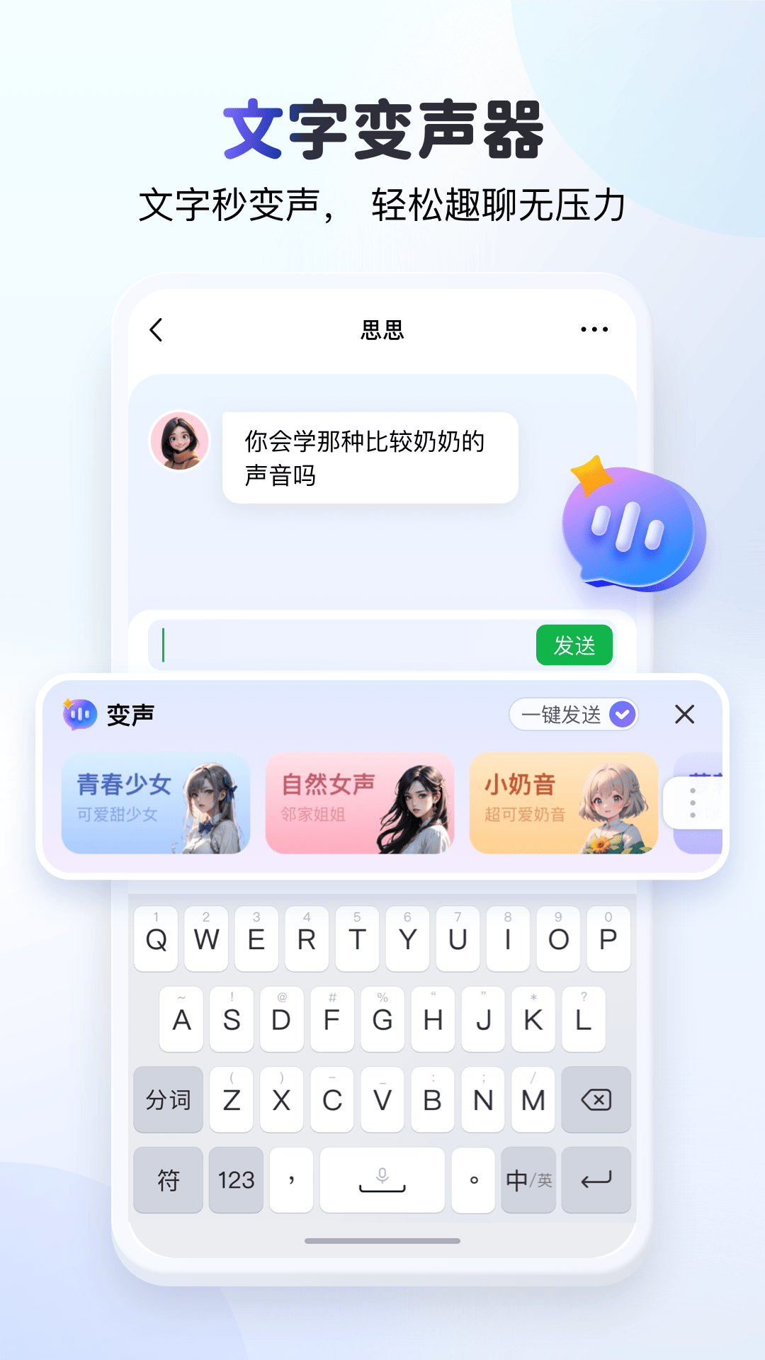 kk键盘输入法