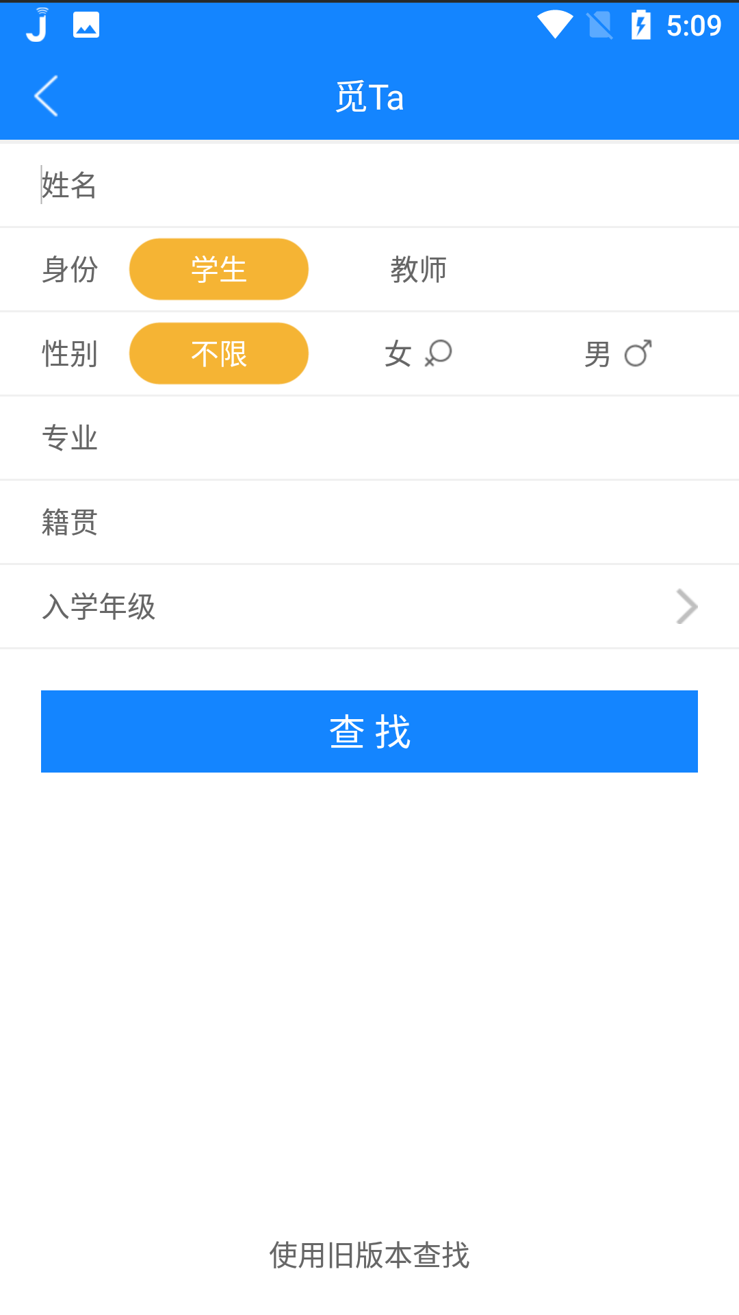 喜鹊儿