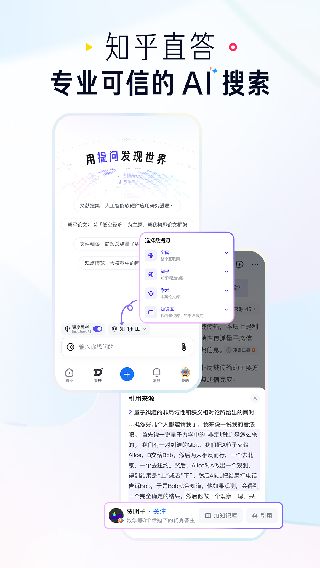 知乎
