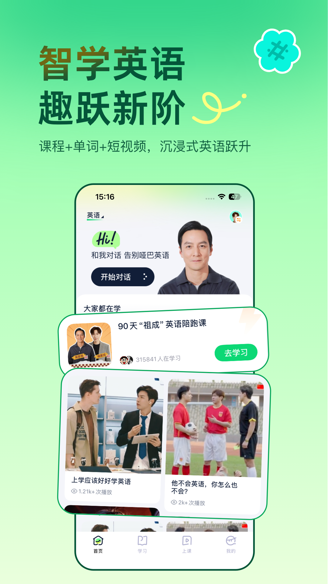 雅识