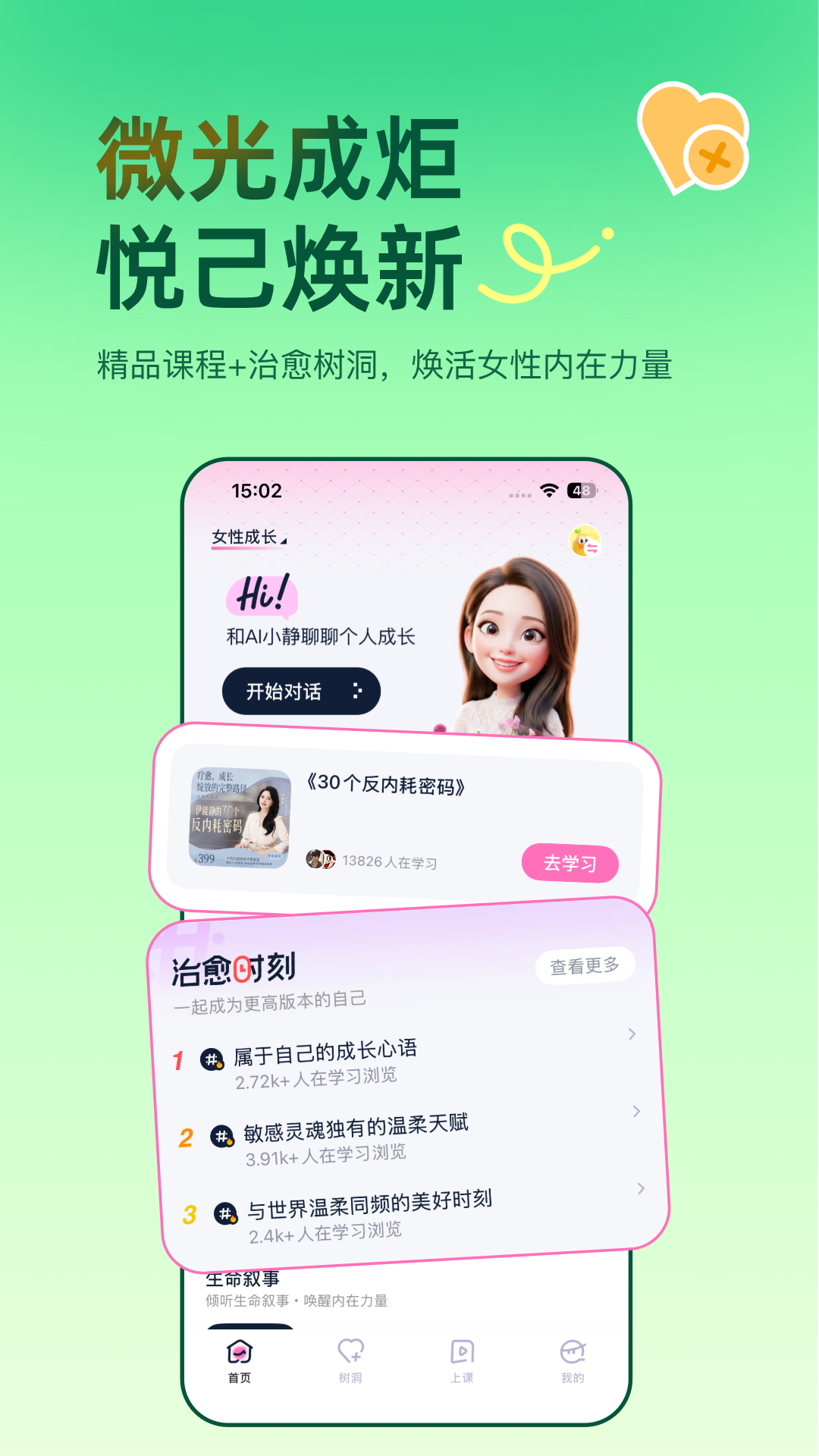 雅识