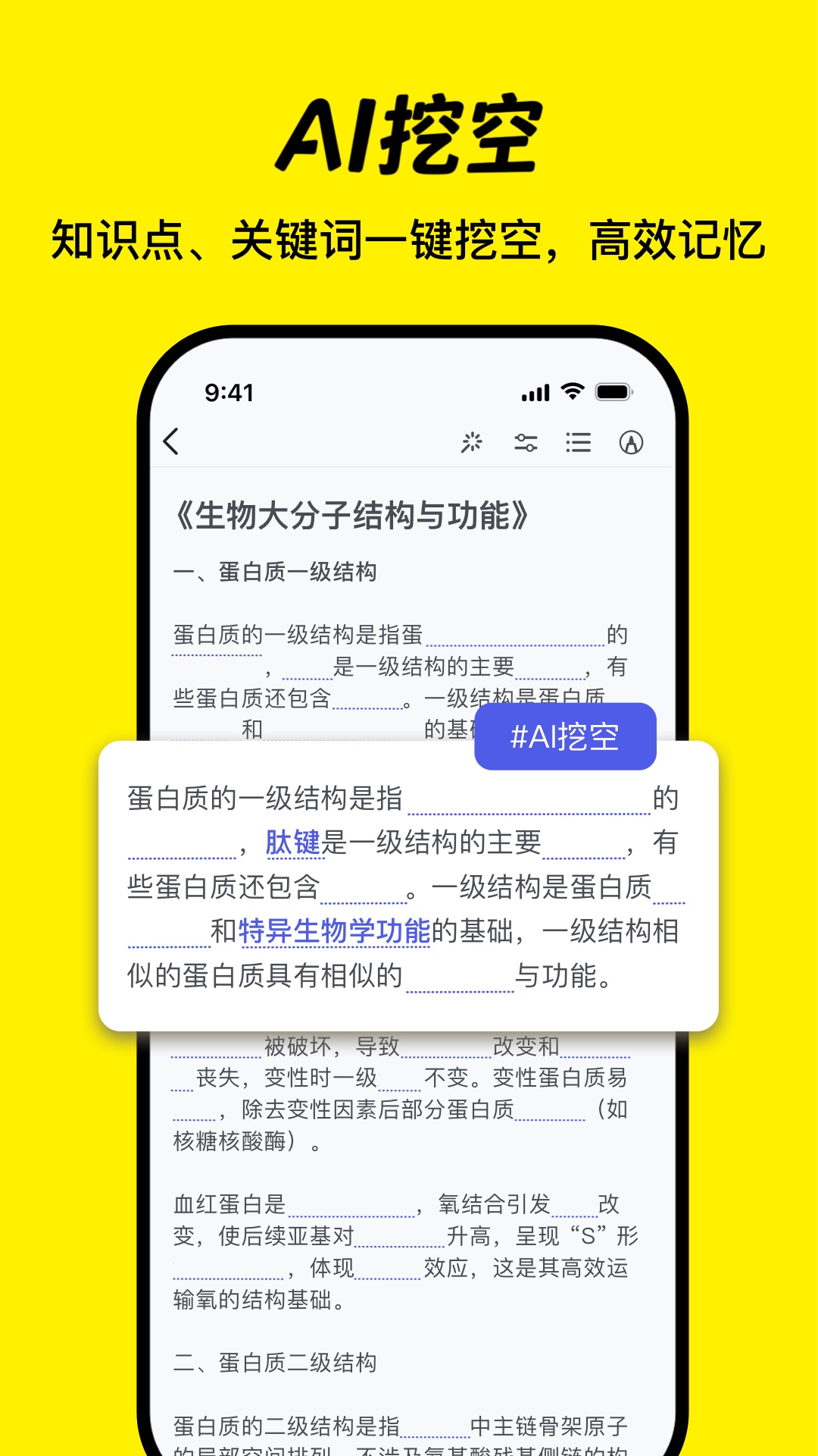 背书匠
