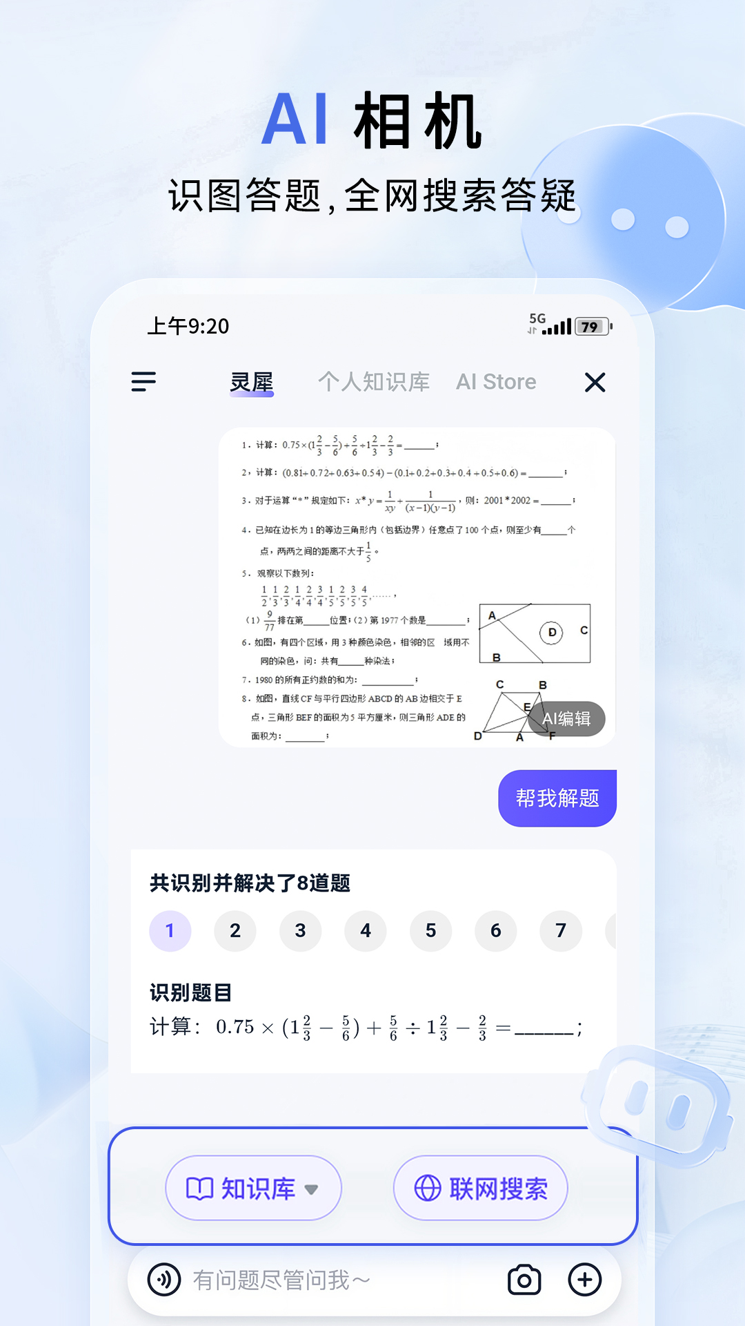 中国移动云盘