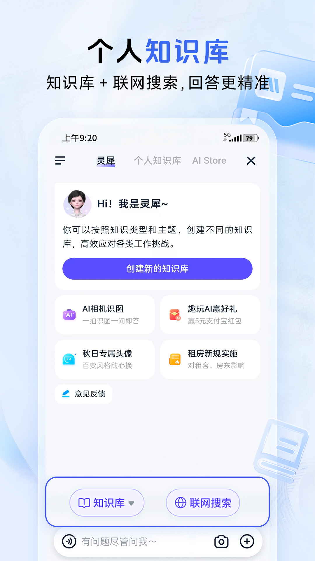 中国移动云盘