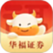 华福小福牛