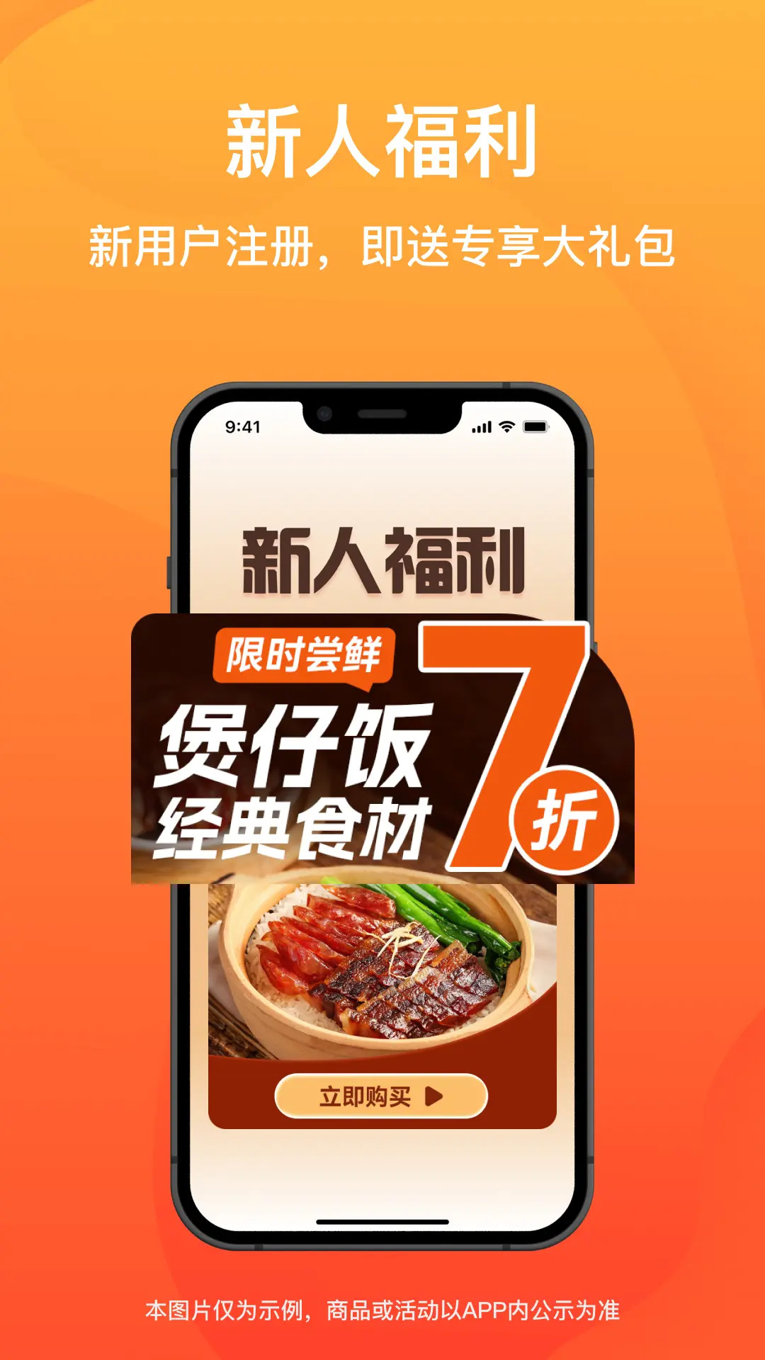 菜洋洋