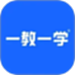 一起作业学生端