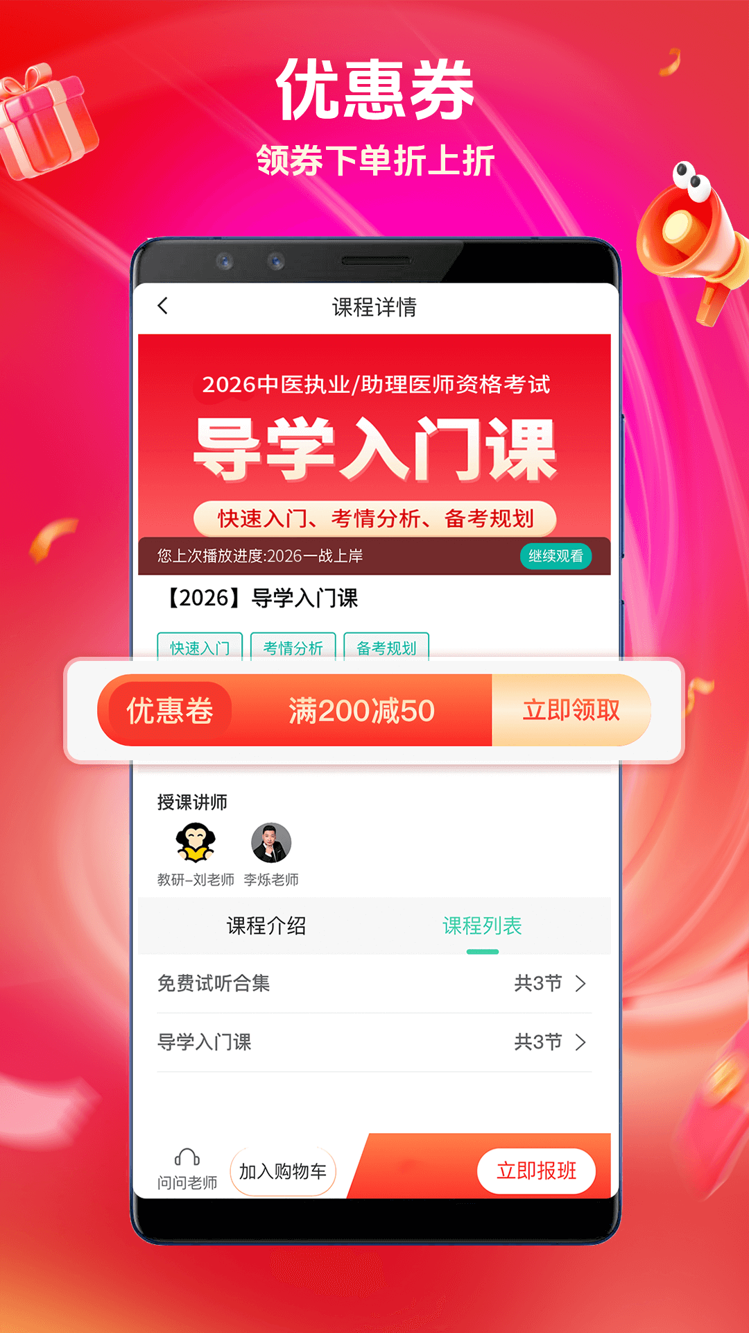 有猿医学