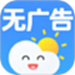天气非常准