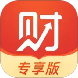 财道专享版APP
