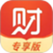 财道专享版APP