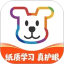 小白学习打印电脑版