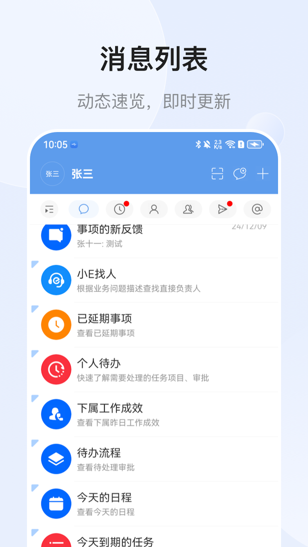EMobile10