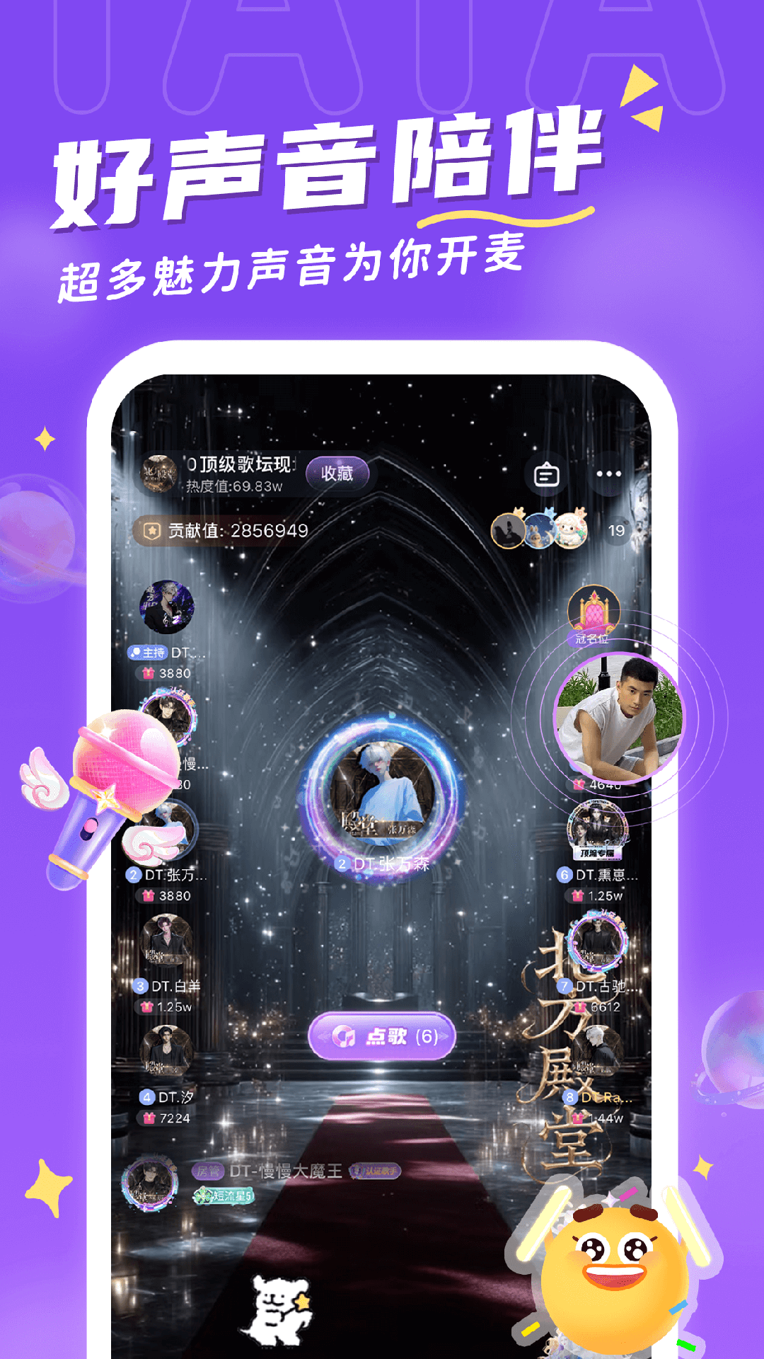 他ta星球