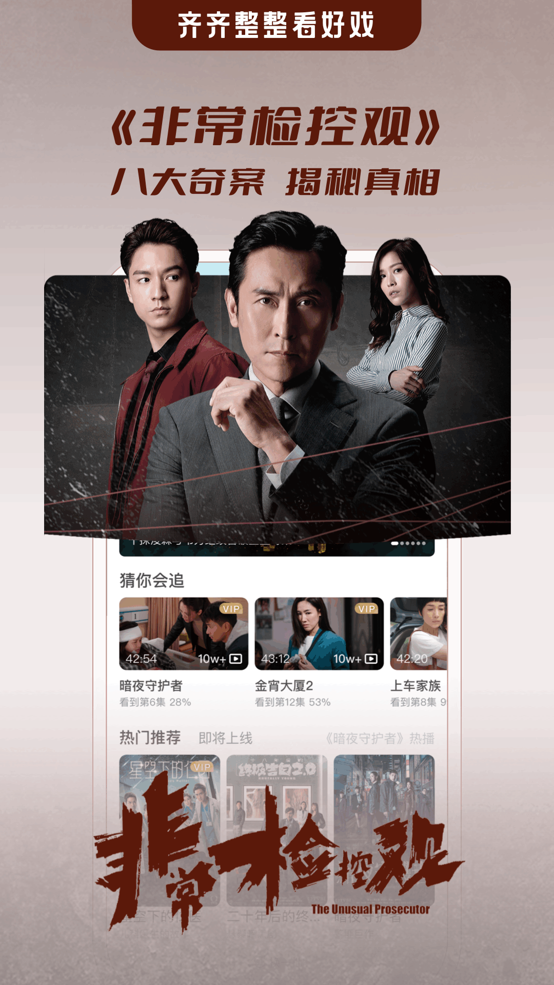 埋堆堆