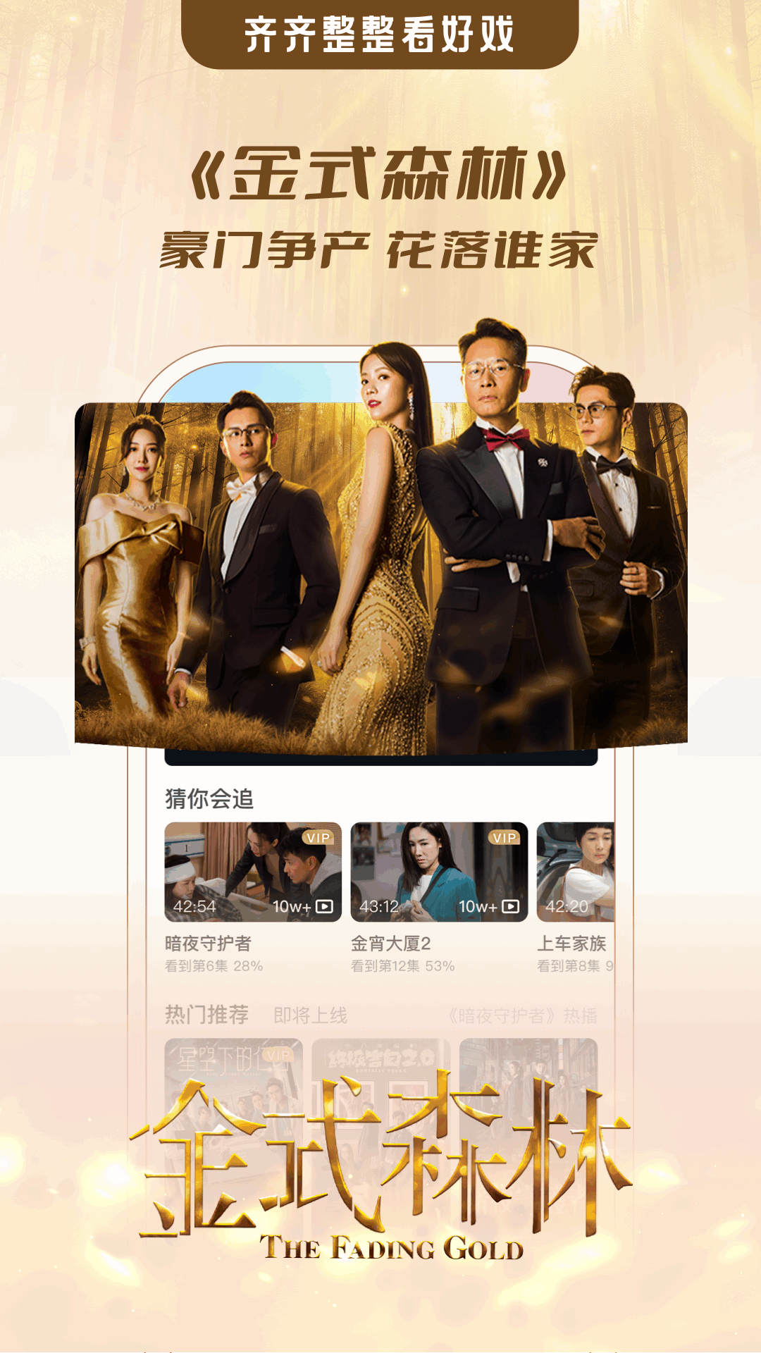 埋堆堆