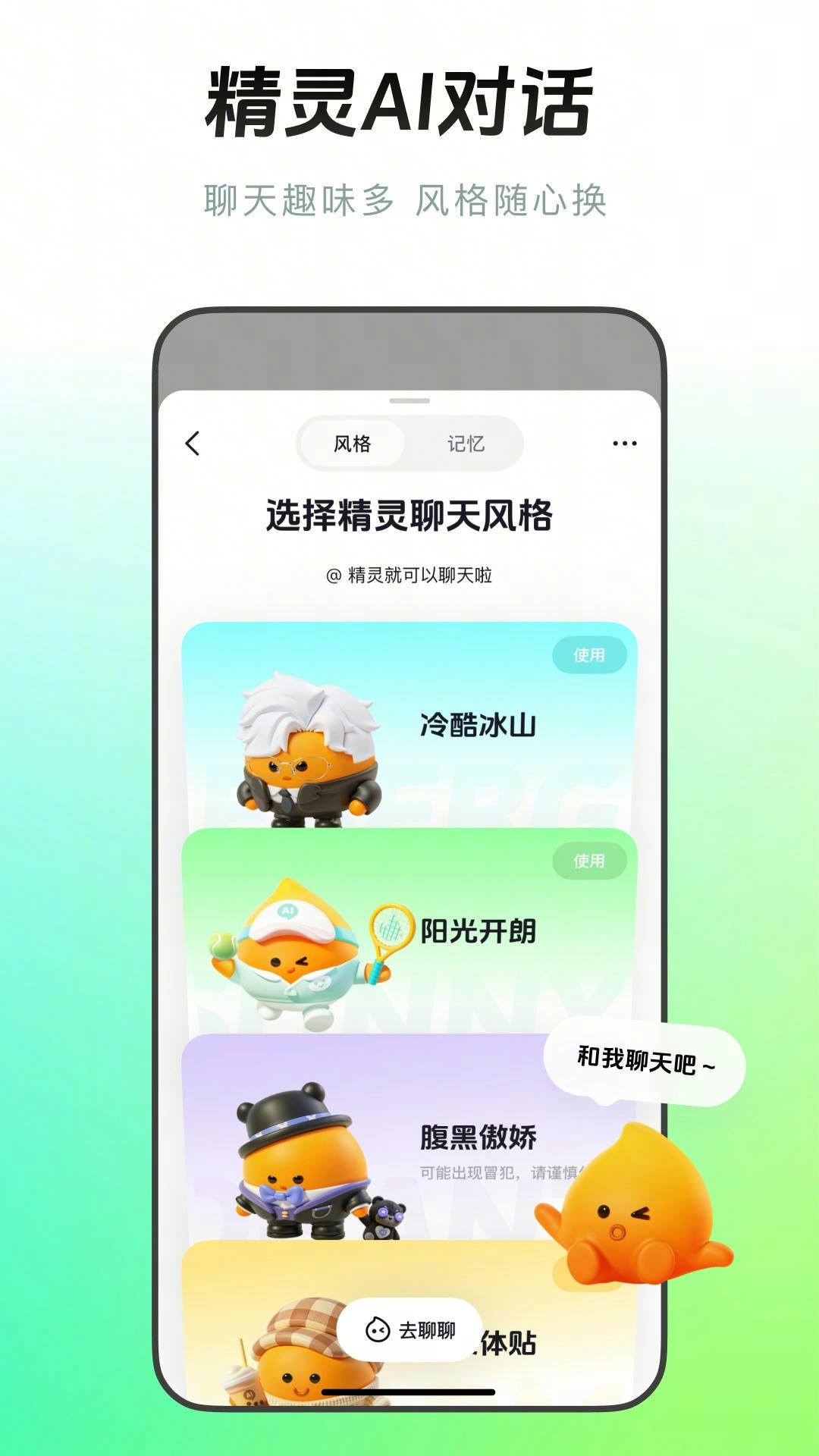 多闪