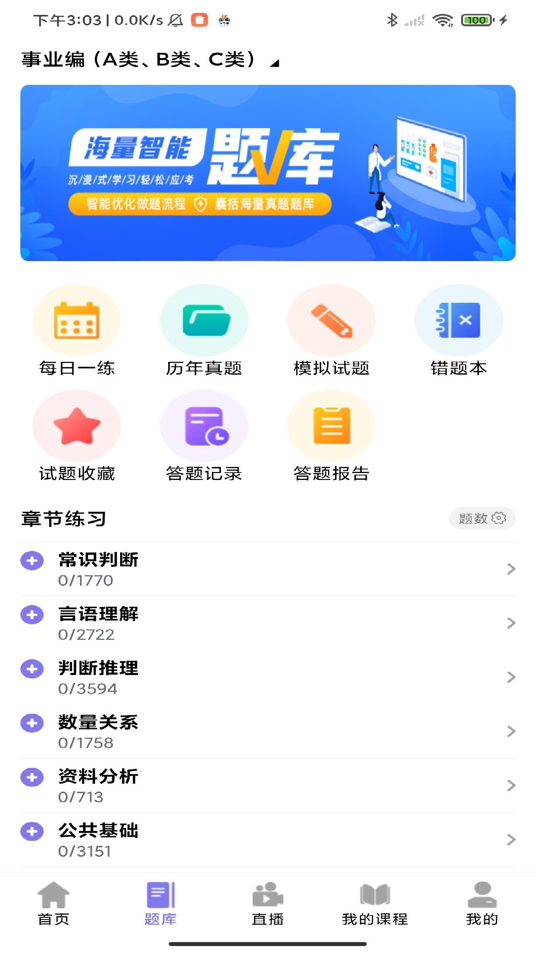 伴学堂