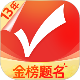 优志愿