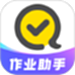 快对