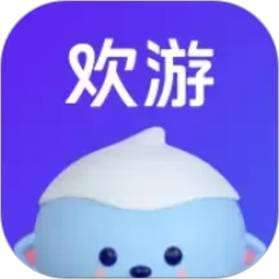 欢游
